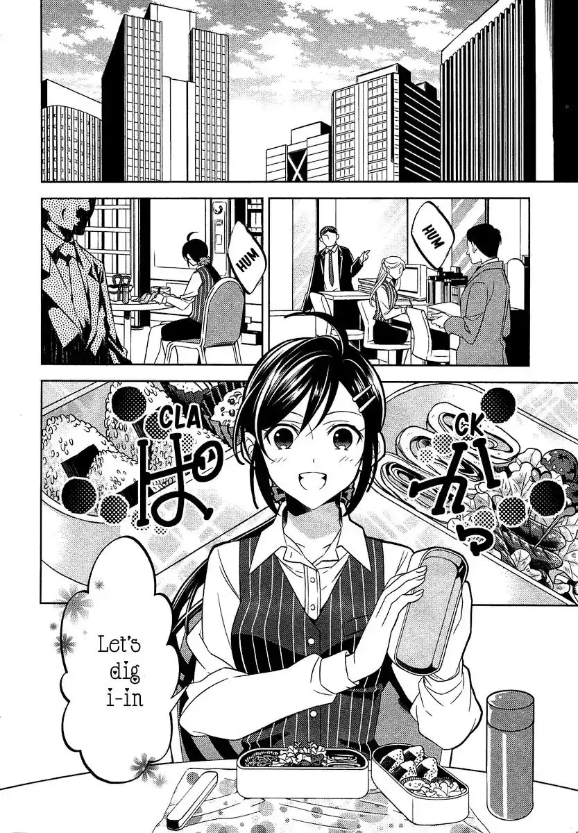 I Opened A Cafe in Another World. Chapter 1 6